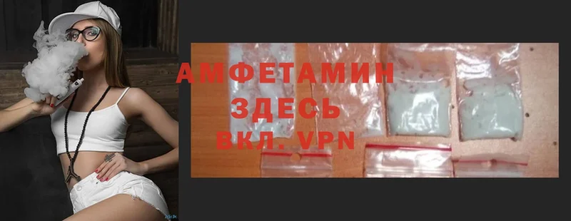 блэк спрут ТОР  Ветлуга  Amphetamine 97% 