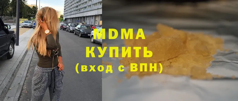 MDMA кристаллы  Ветлуга 