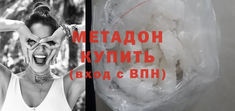 MEGA ссылки  Ветлуга  Метадон мёд 